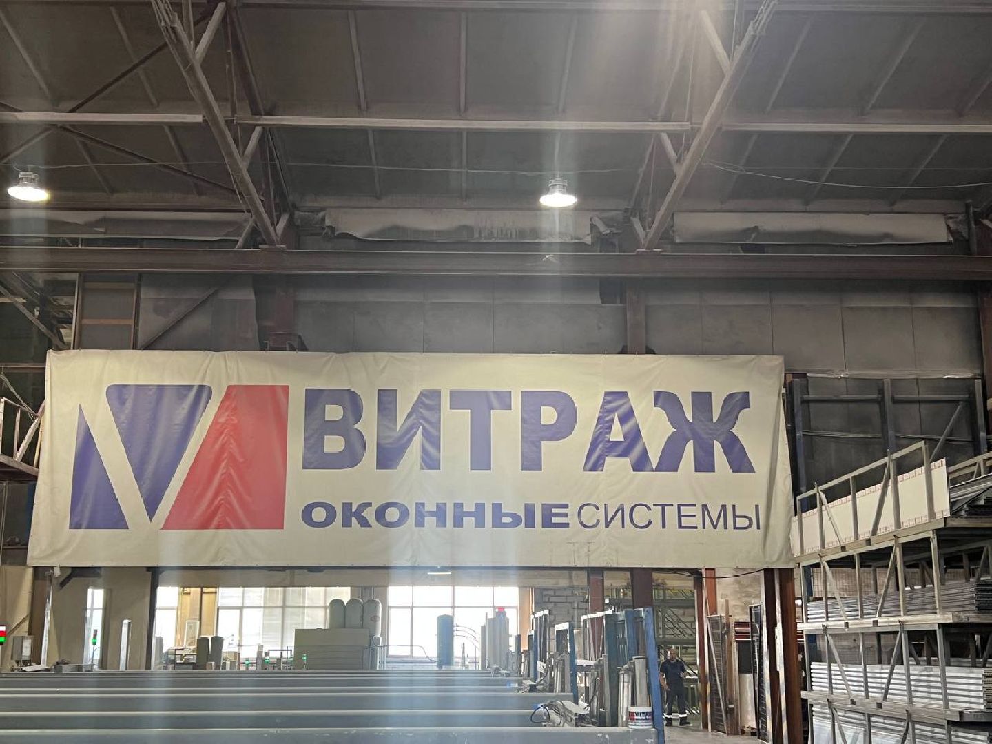 Солнечногорск, предприятие, витраж, депутат, встреча