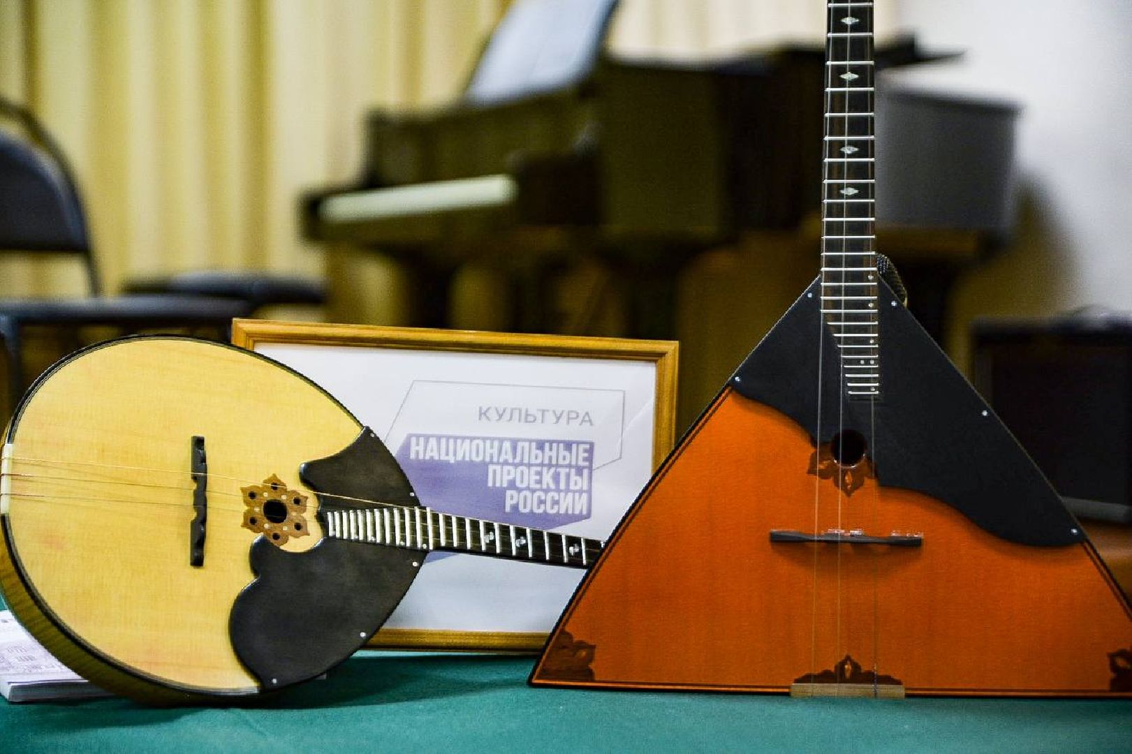 Солнечногорск, дши, инструменты, пианино, труба