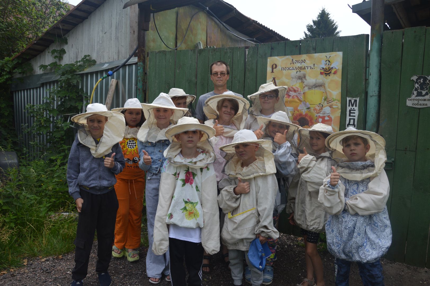 #Ивана_Купала, #Шатура, #лагерь_отдыха, #праздник