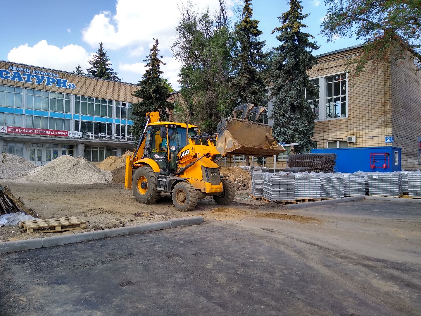 Раменское, благоустройство, сквер у Сатурна