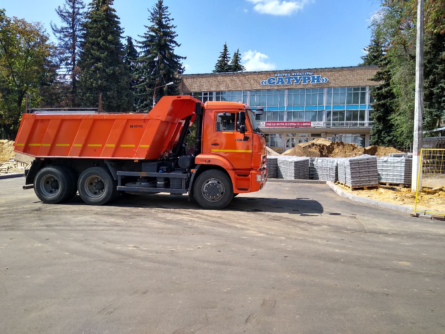 Раменское, благоустройство, сквер у Сатурна
