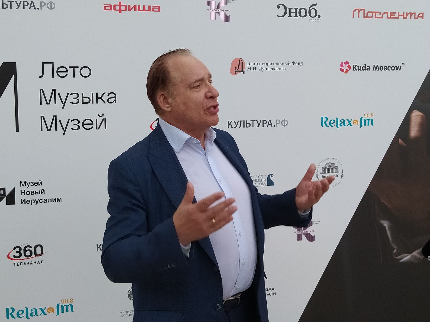 Истра, фестиваль, президент