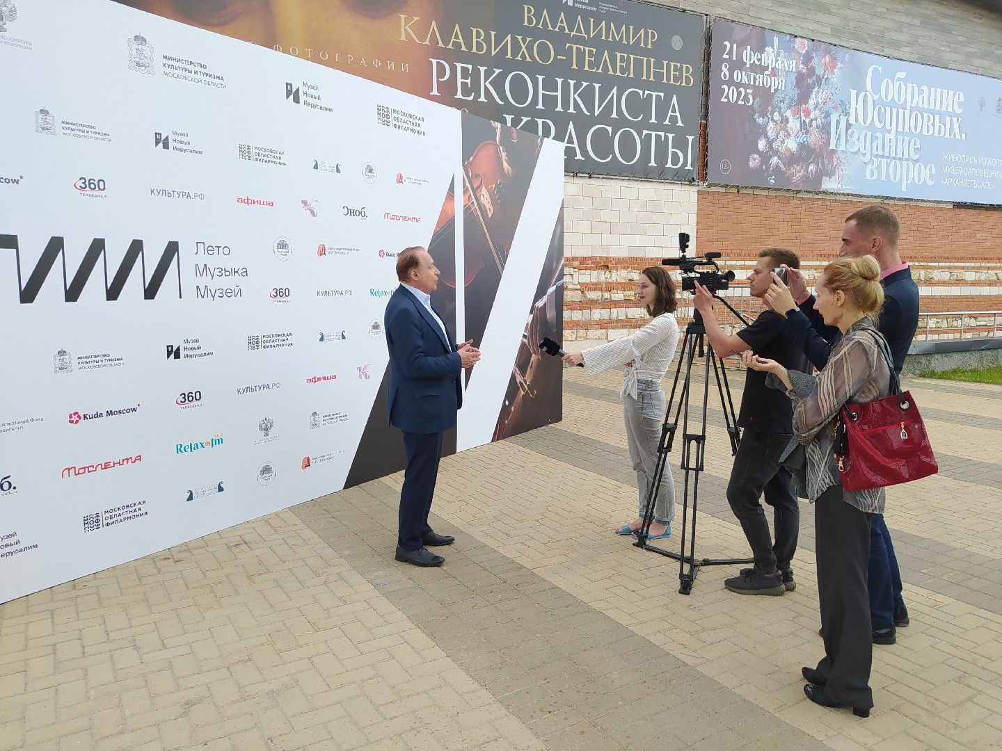 Истра, фестиваль, президент