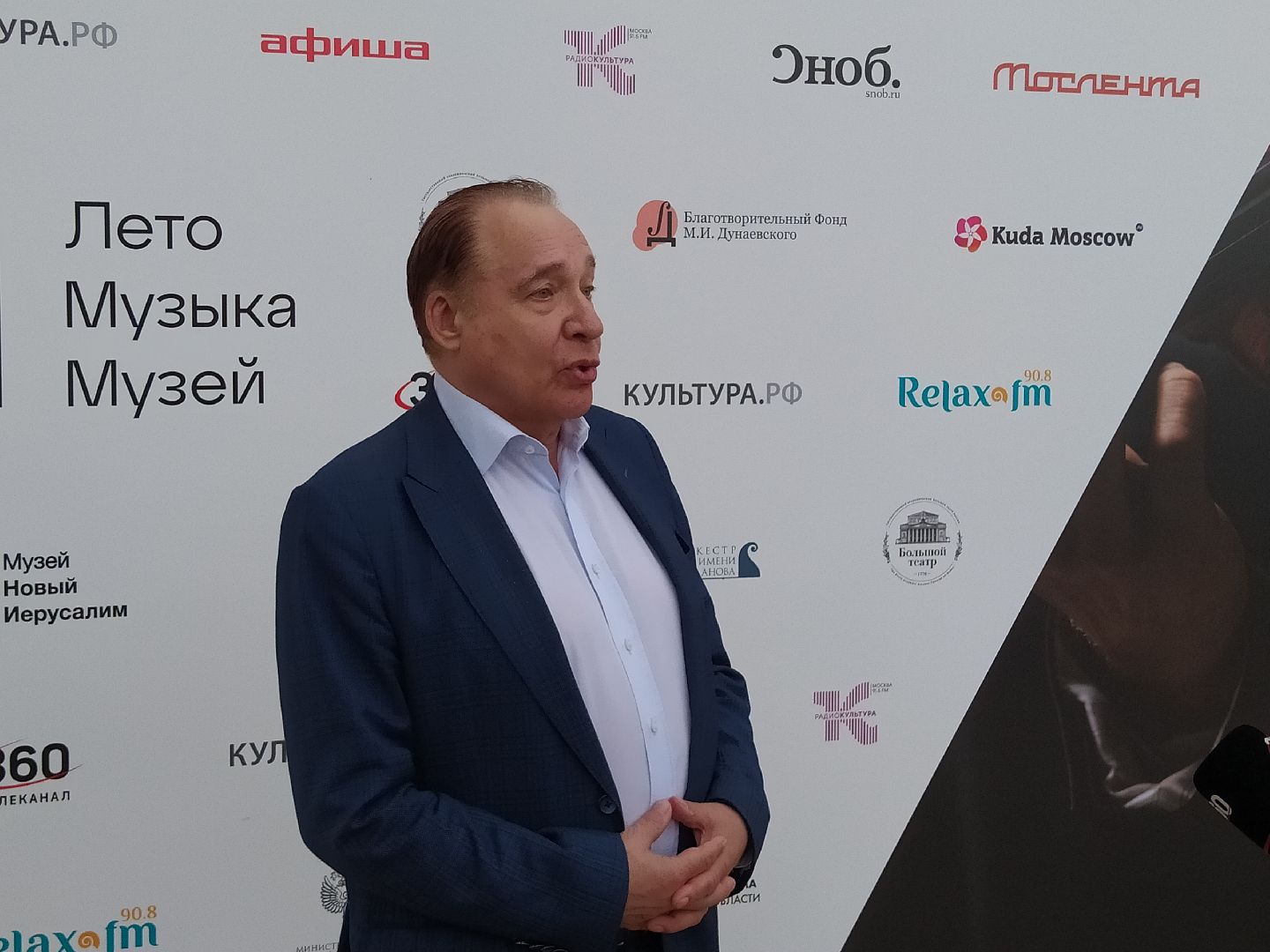 Истра, фестиваль, президент