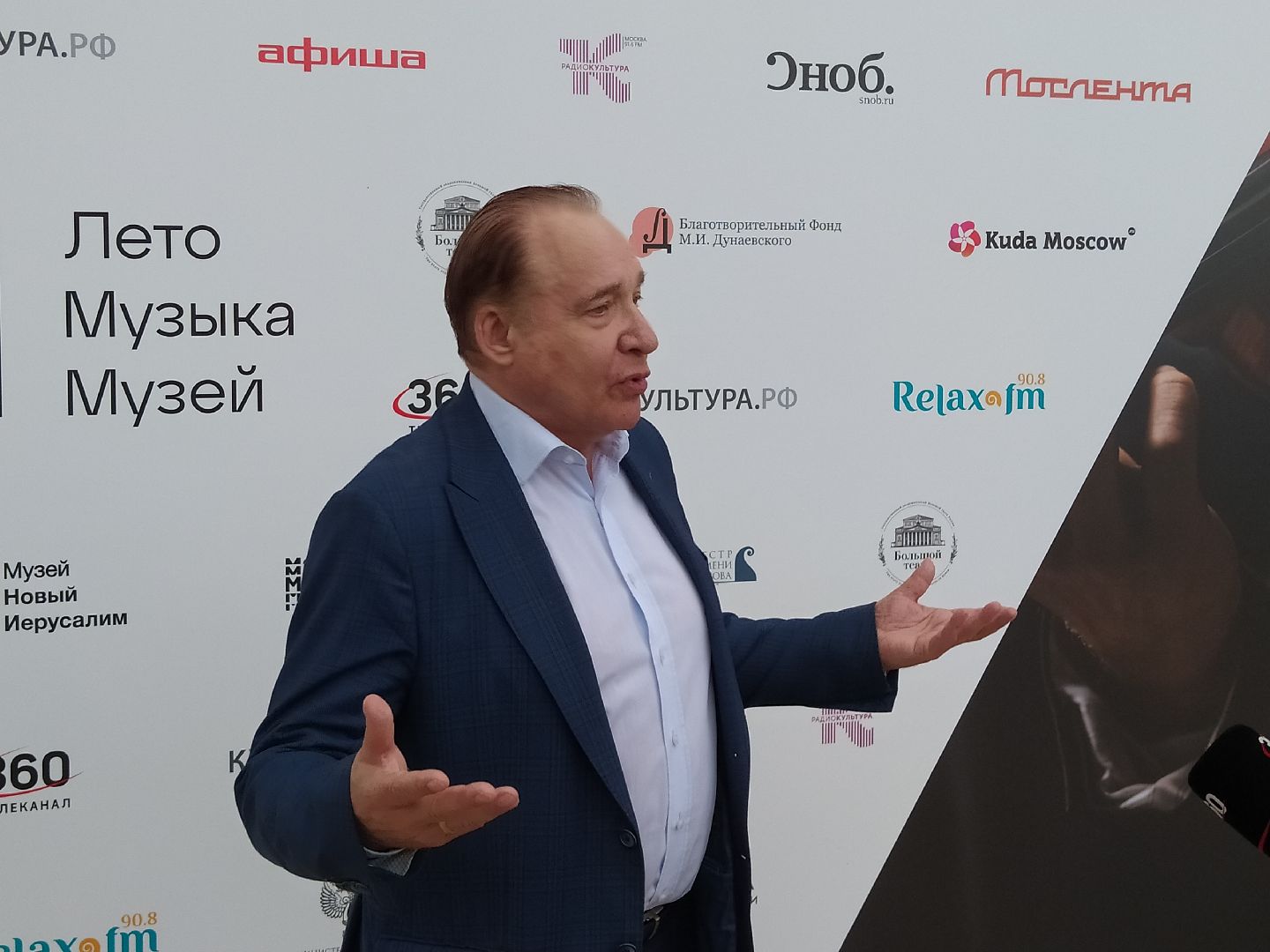 Истра, фестиваль, президент