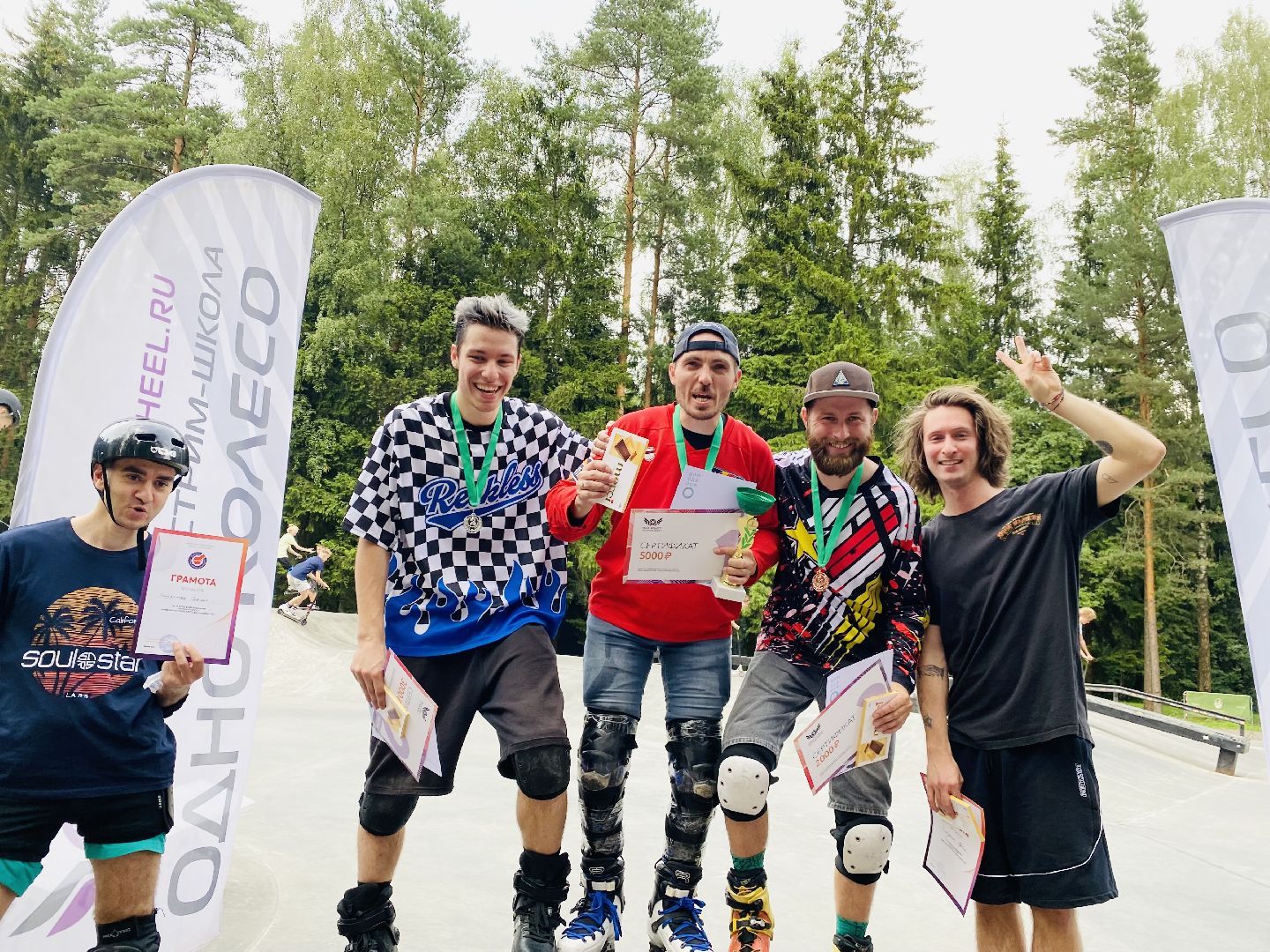 Домодедово, соревнования, ролики, скейт парк, спортивная трасса