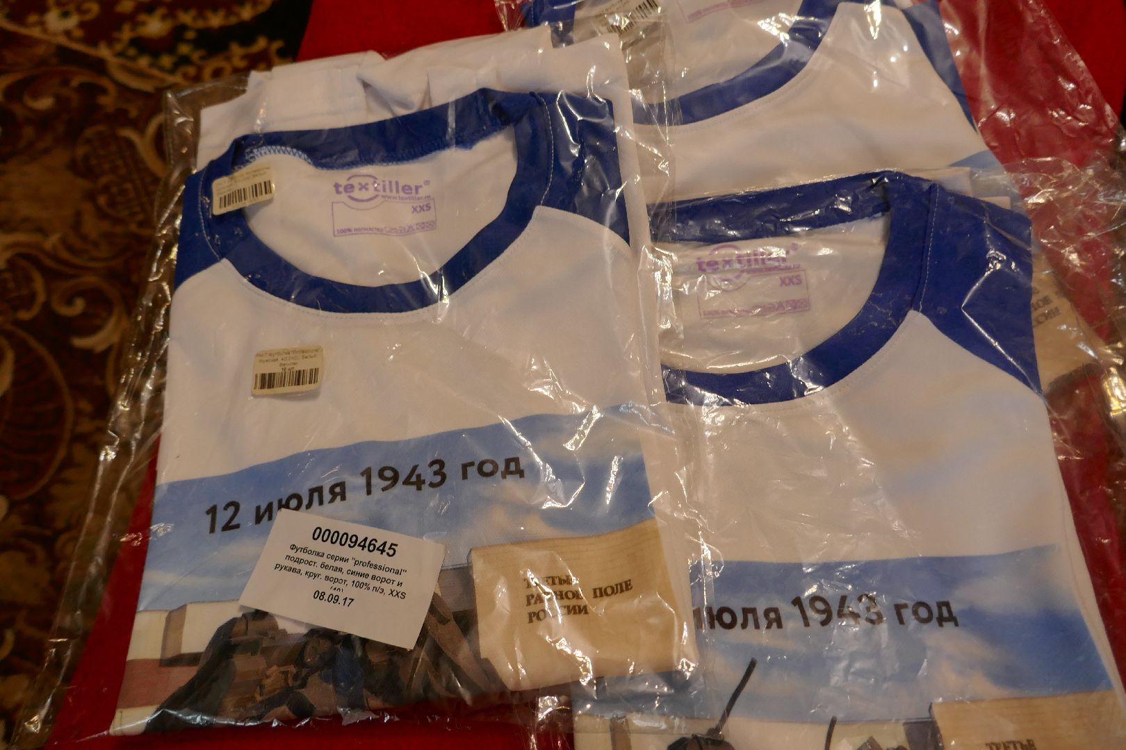 Подольск, ветеран ВОВ, Рохлина, Прохоровка, годовщина