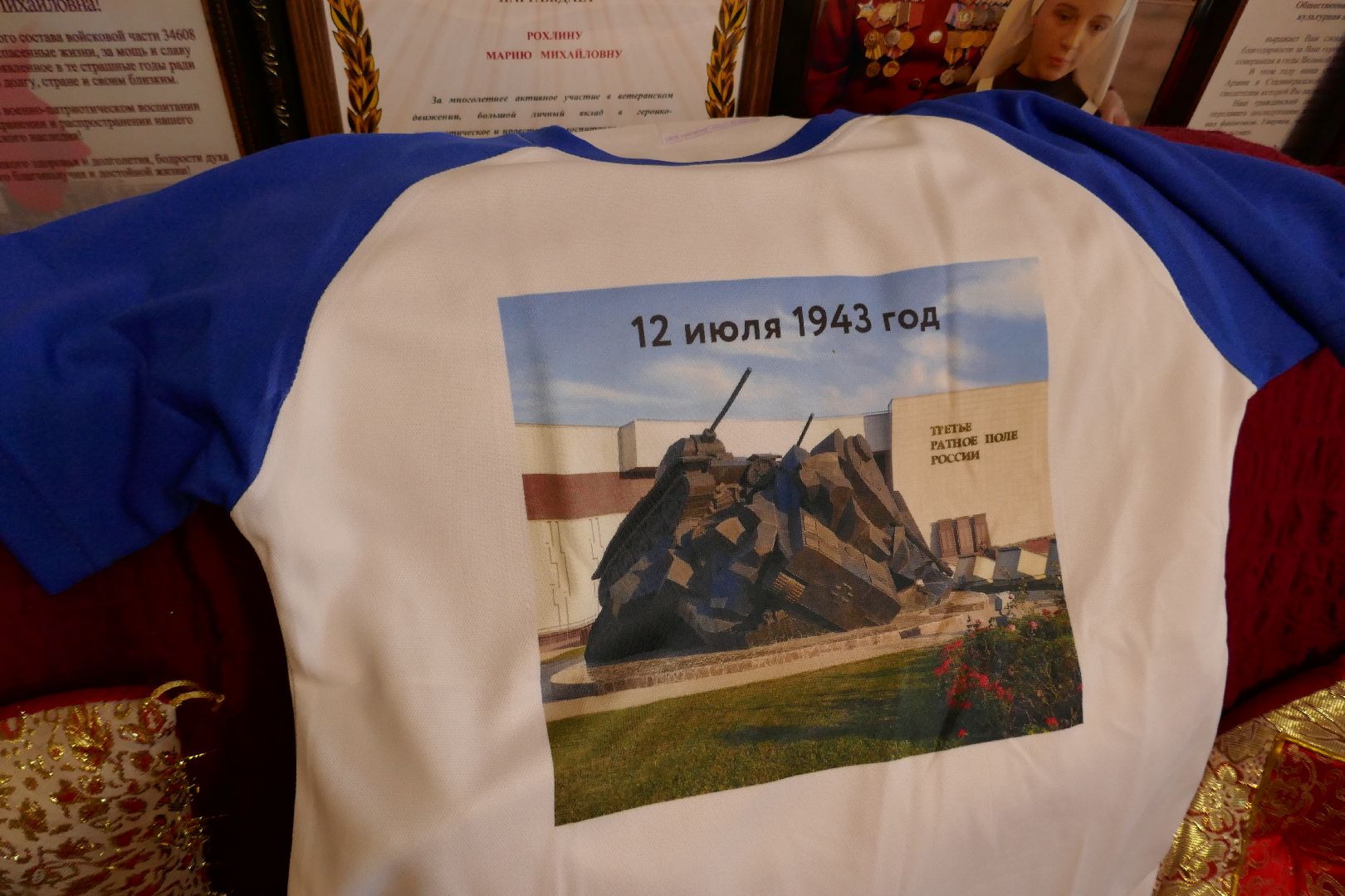 Подольск, ветеран ВОВ, Рохлина, Прохоровка, годовщина