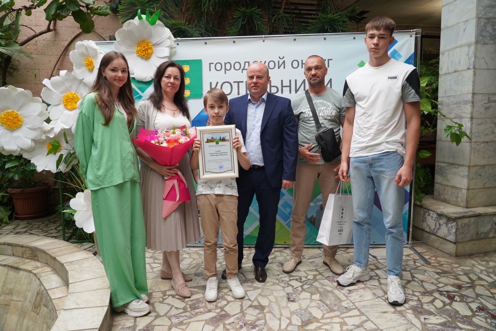 День семьи, поздравление, Котельники