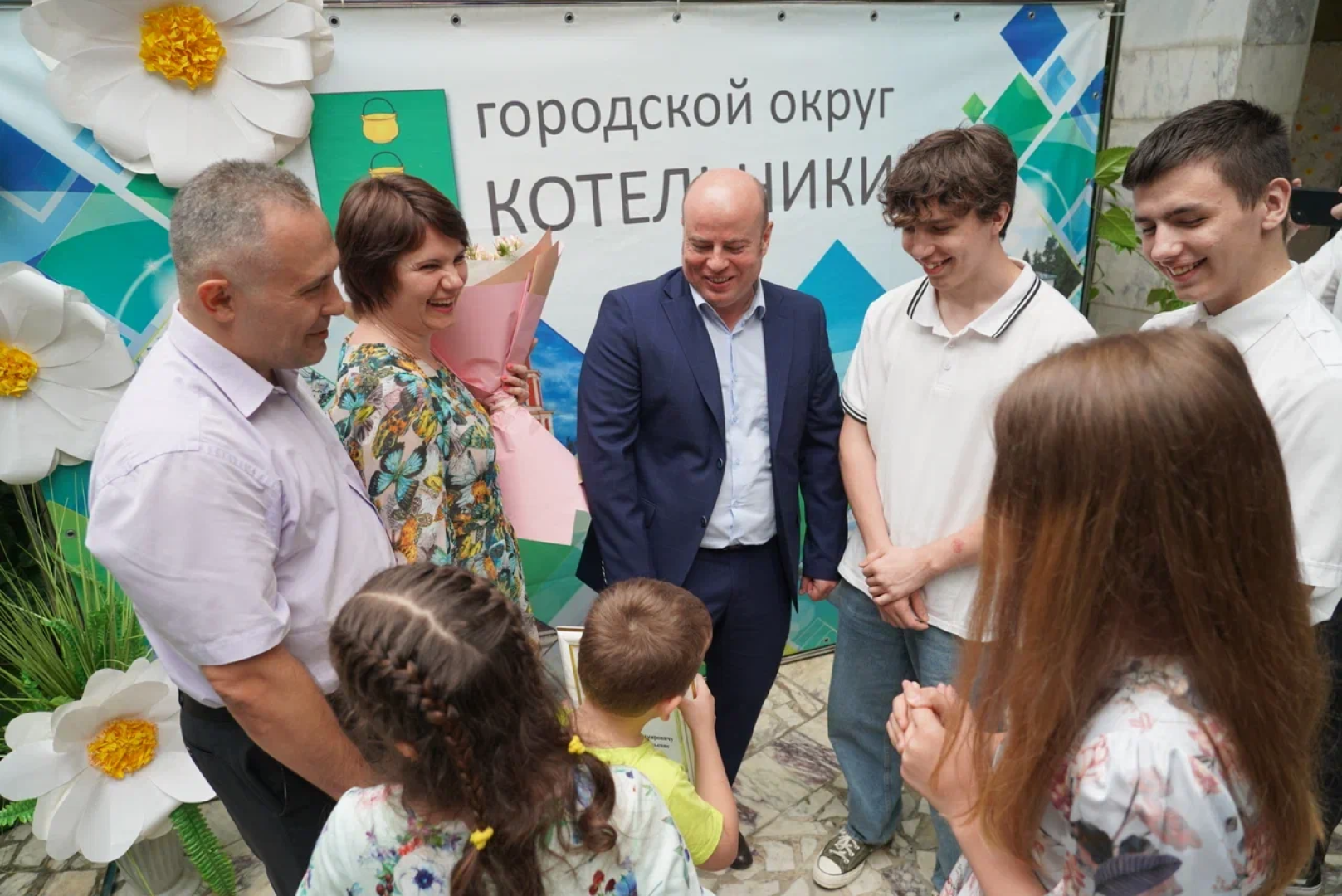 День семьи, поздравление, Котельники