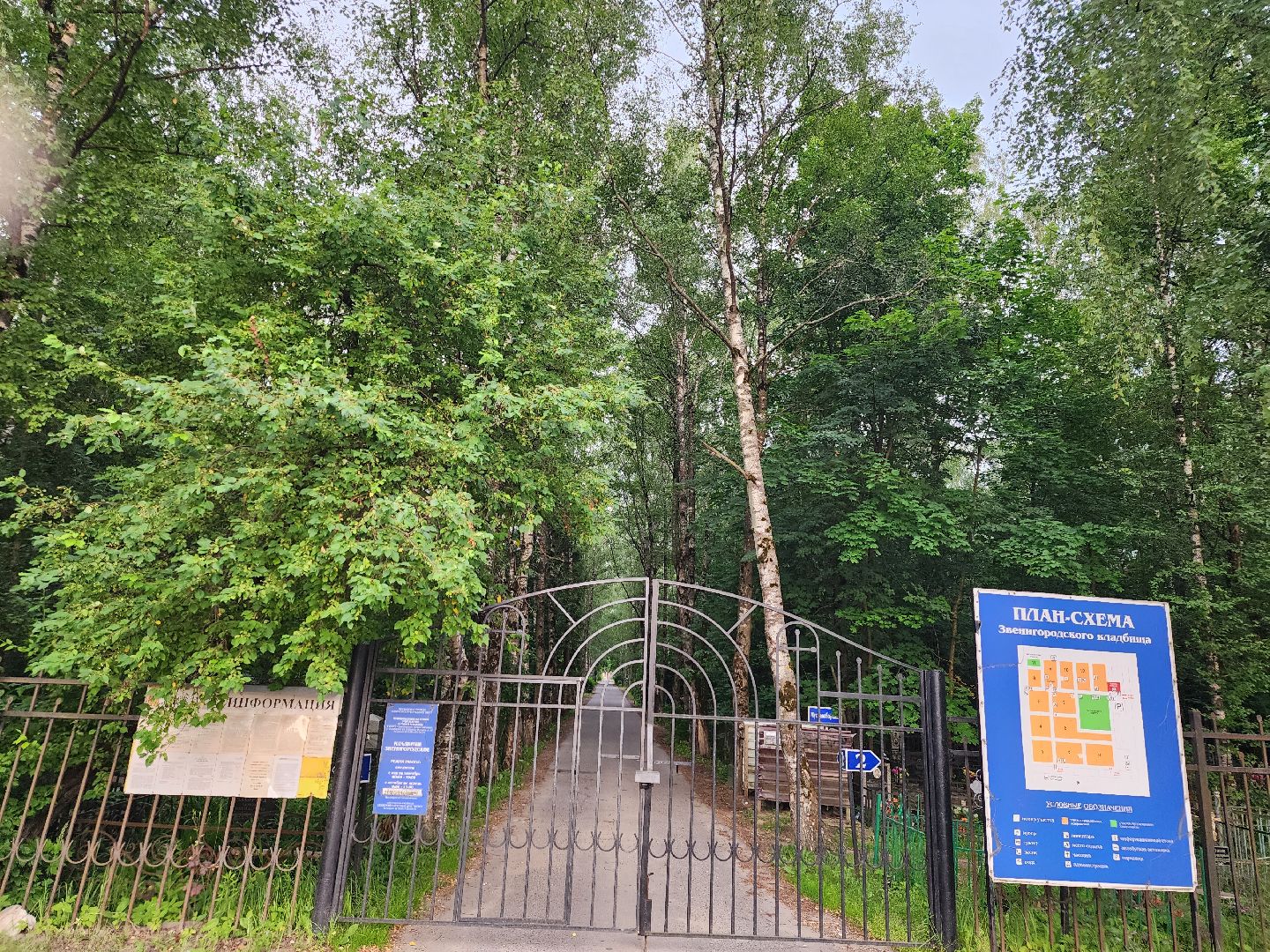 Звенигород, благоустройство, населенный пункт воинской доблести, мемориалы памяти героев Великой Отечественной войны