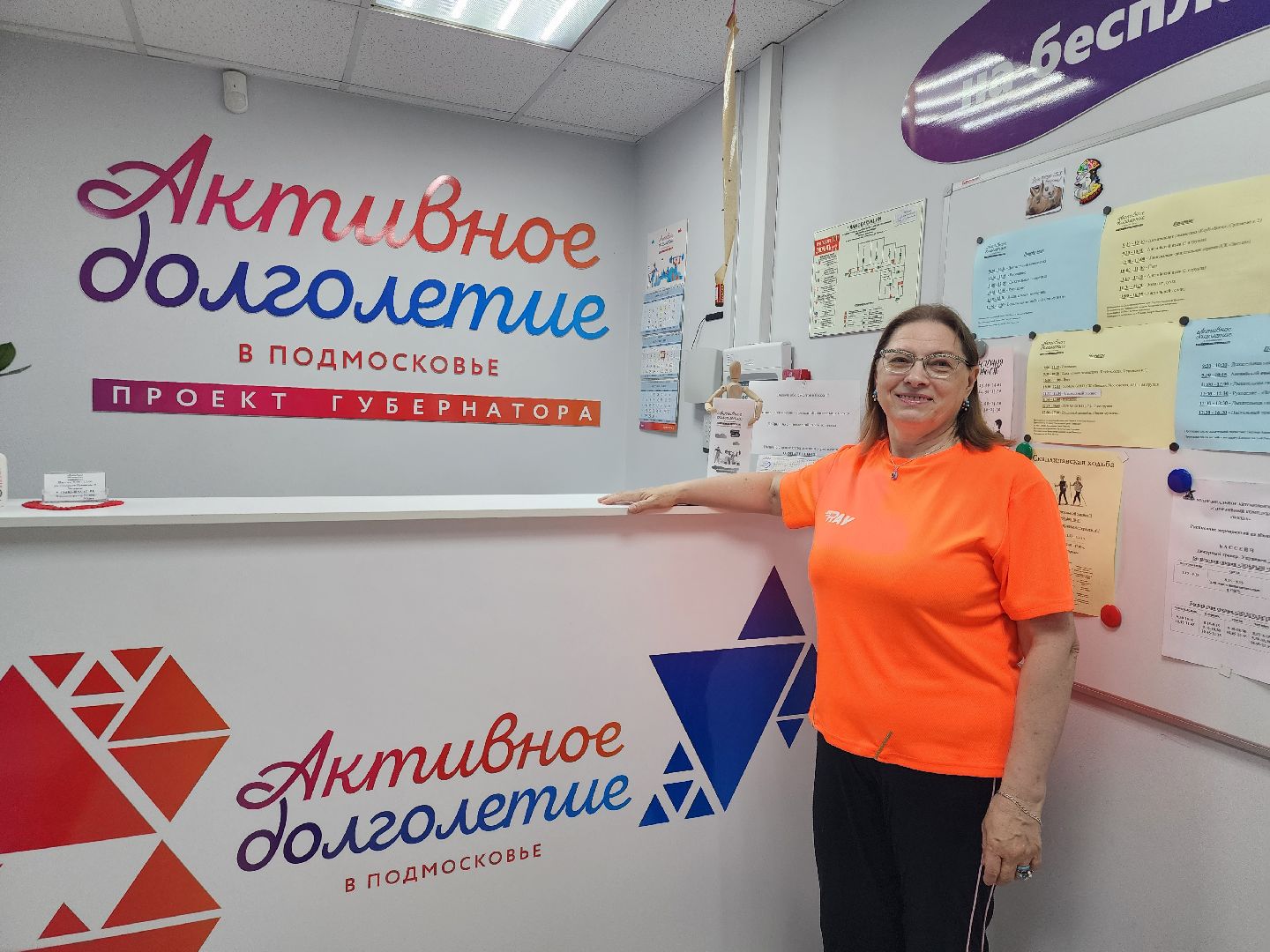 Звенигород, Активное долголетие, теннис, спорт