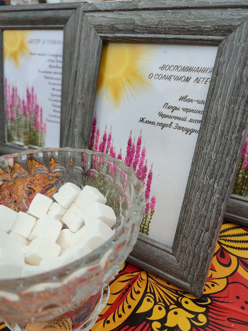 #солнечныйберег, #дкпрогресс, #талдомскийокруг, #чай, #иванчай