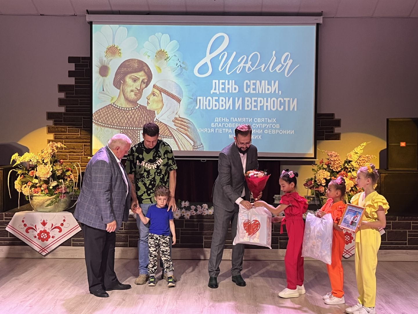 Наро-Фоминск, Наро-Фоминский городской округ, день семьи, любви и верности, ромашковый праздник, свадьба