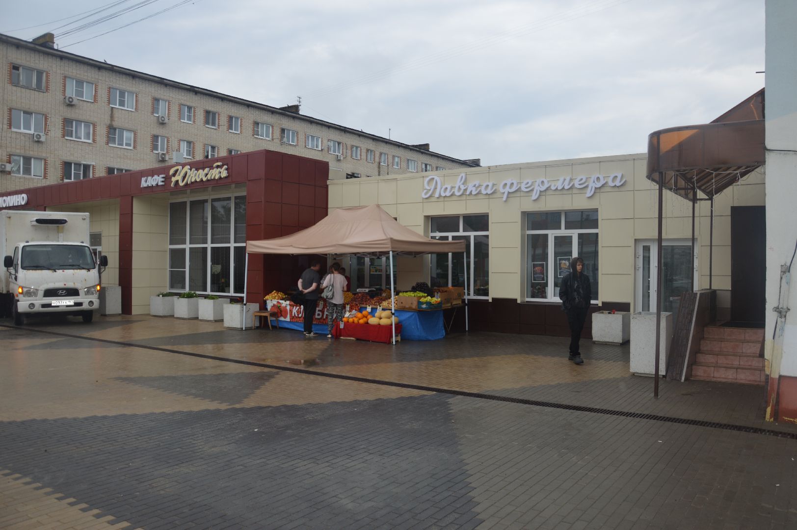 Шатура, магазин, #фермер