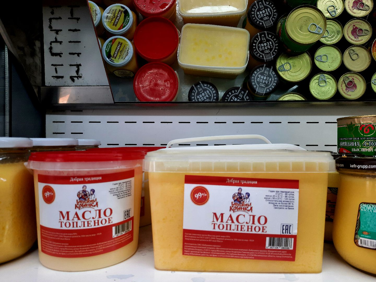 Шатура, магазин, #фермер