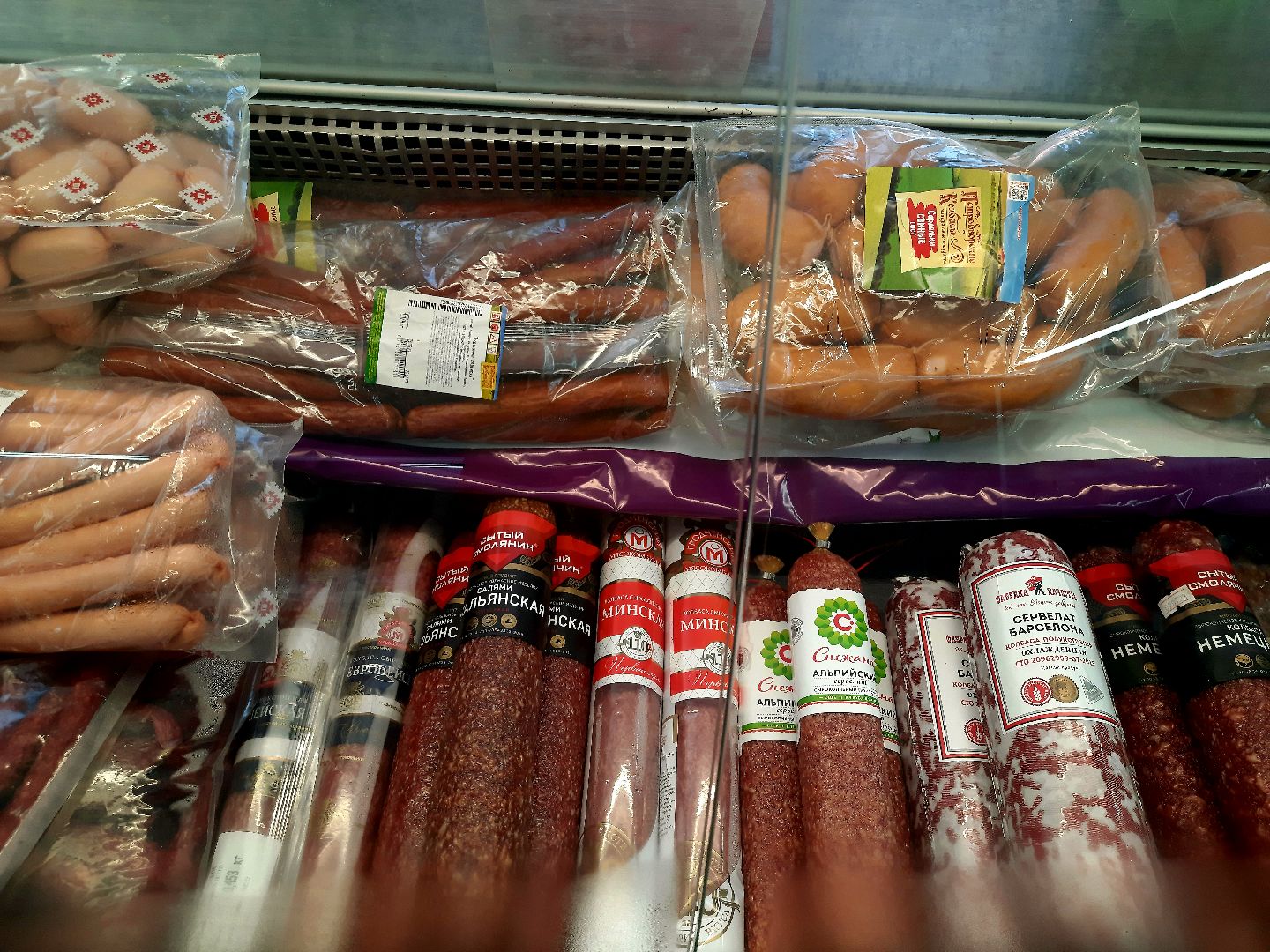 Шатура, магазин, #фермер