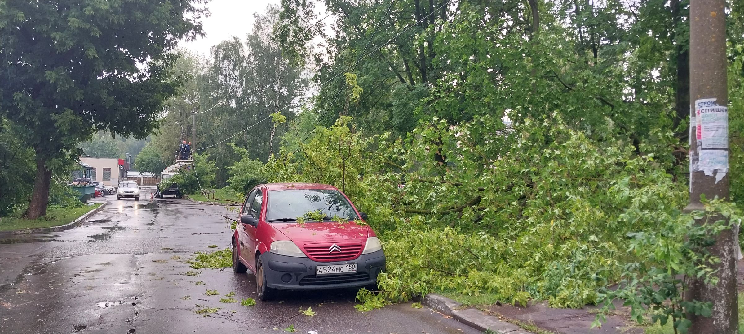 Коломна, грозовой фронт, последствия ЧП