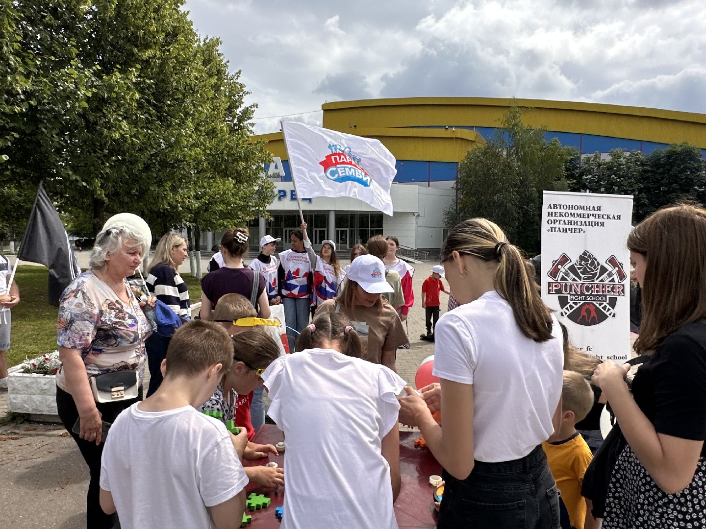 Одинцово, Парад семьи, День Семьи, Многодетные семьи