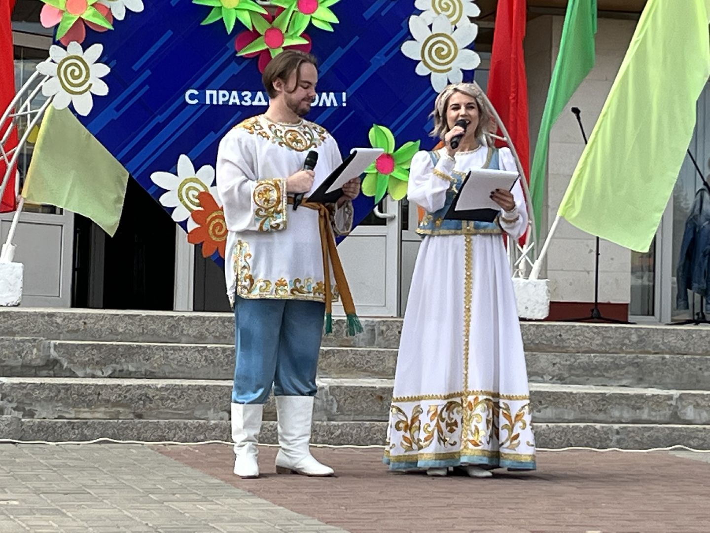 Наро-Фоминск, День семьи, любви и верности, ромашковый праздник, культура Подмосковья