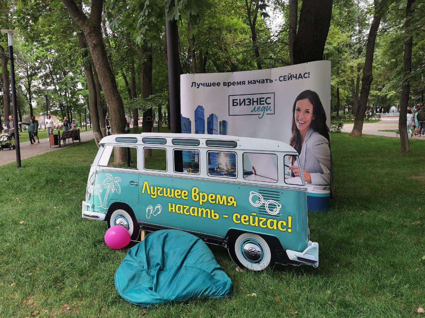 Подольск, праздник