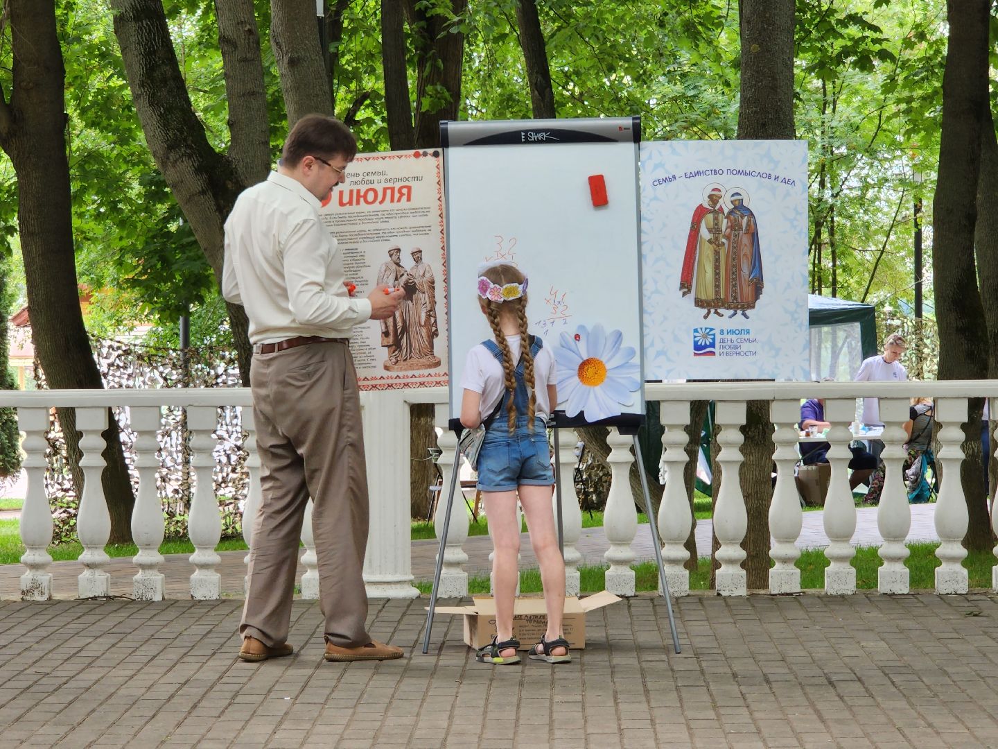 Подольск, праздник