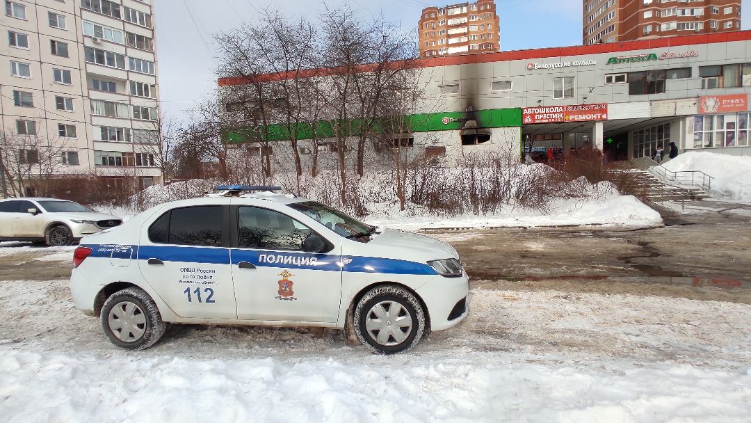 Лобня, города