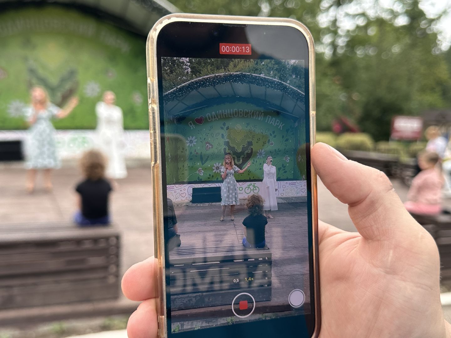 Одинцово, День Семьи, Благотворительный фонд, Помощь детям