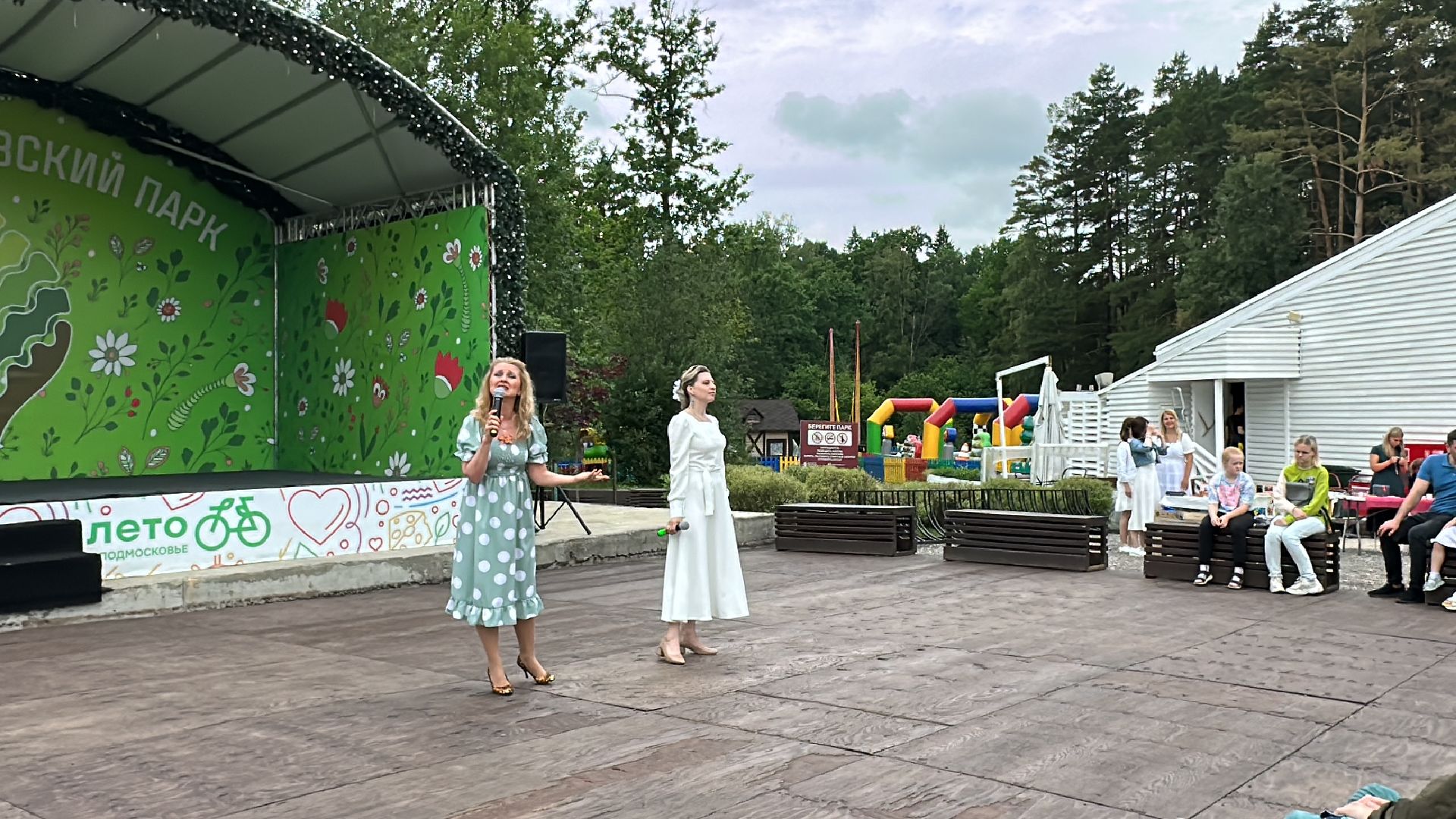 Одинцово, День Семьи, Благотворительный фонд, Помощь детям