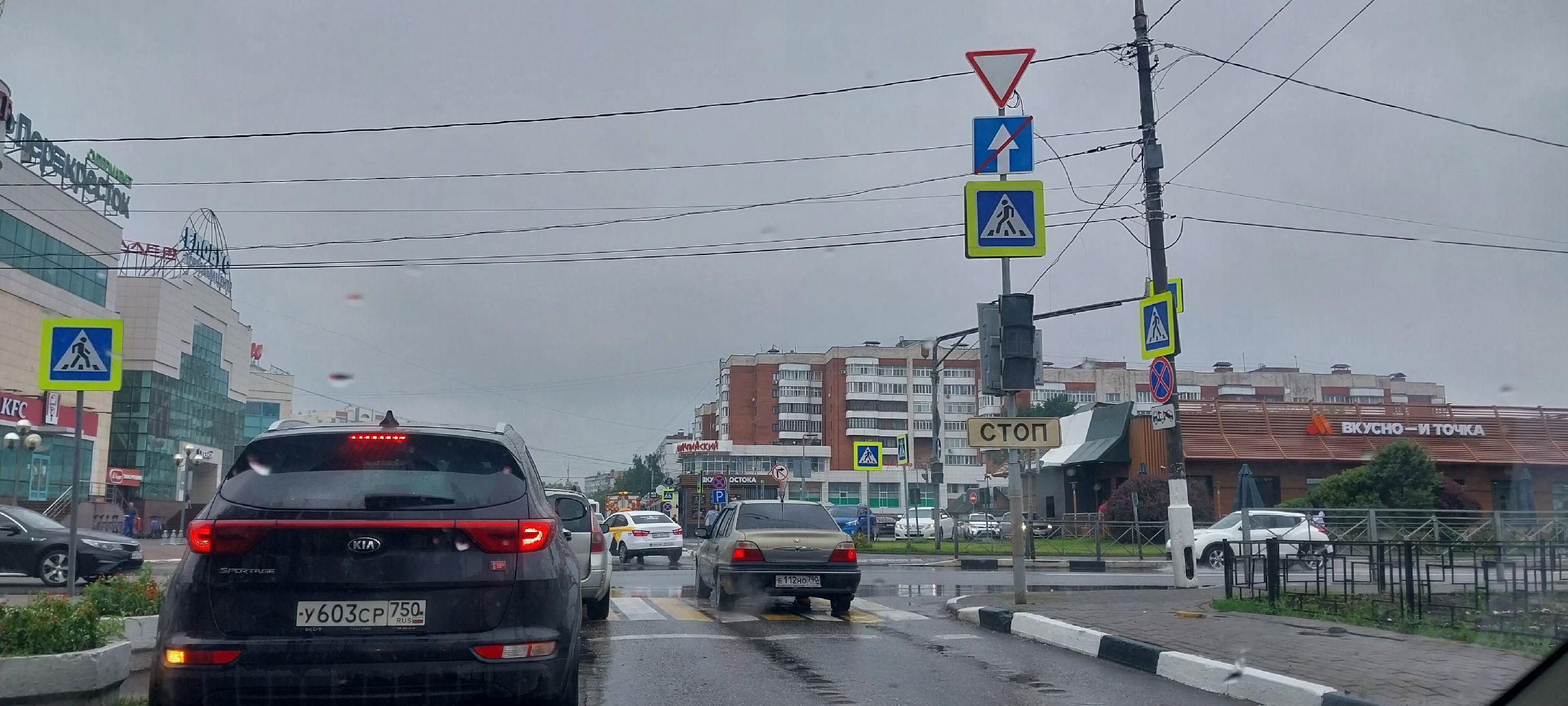 Коломна, ЧП, грозовой фронт