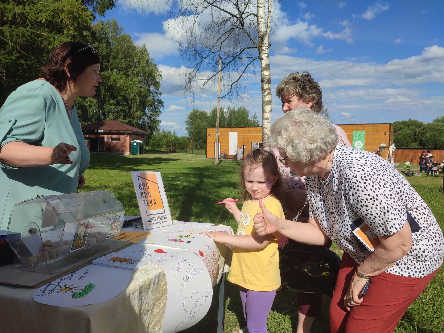 #деньсемьи, #талдом, #паркпобеды, #семья, #игры