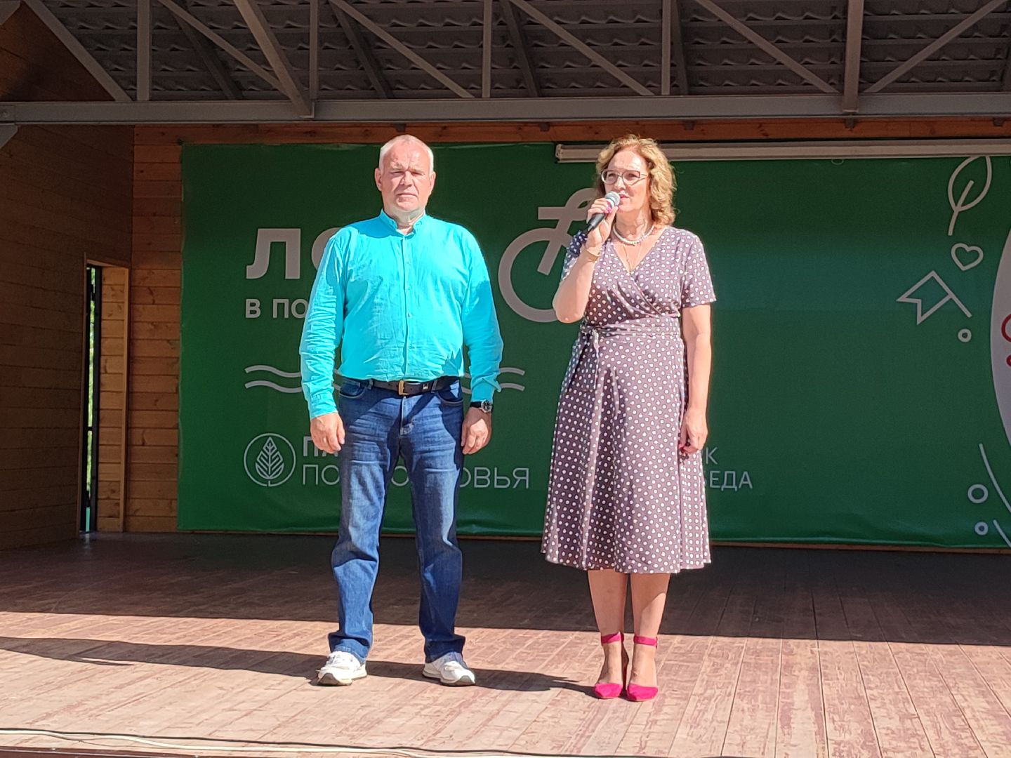 #деньсемьи, #талдом, #паркпобеды, #семья, #игры