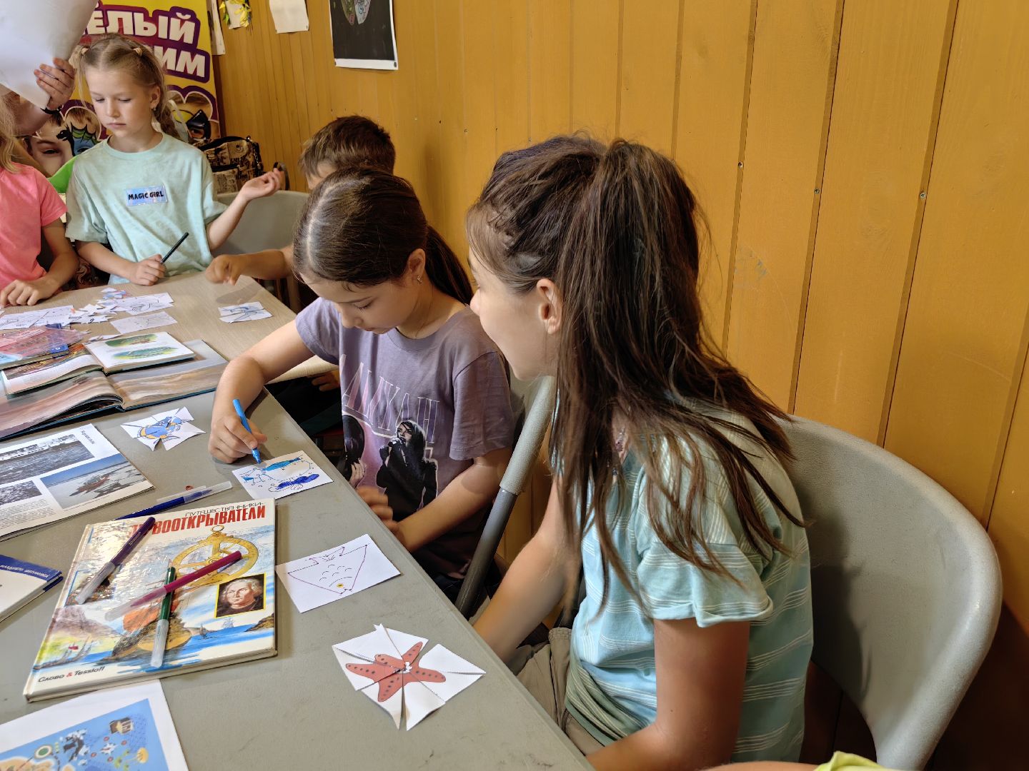 Лекторий, путешествие, парк, дети