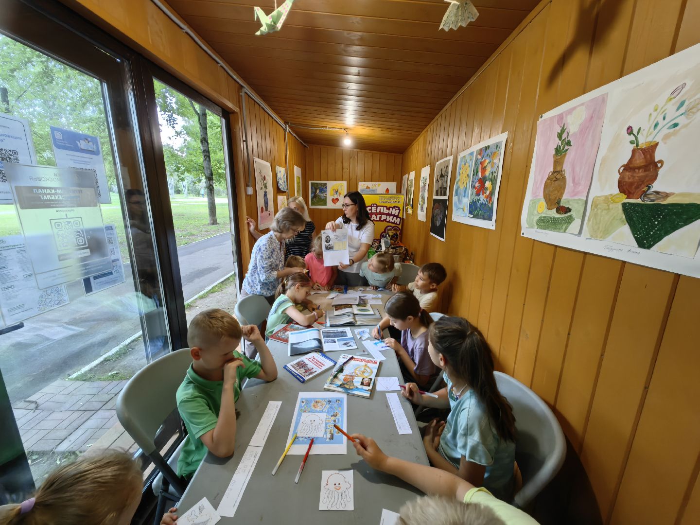 Лекторий, путешествие, парк, дети