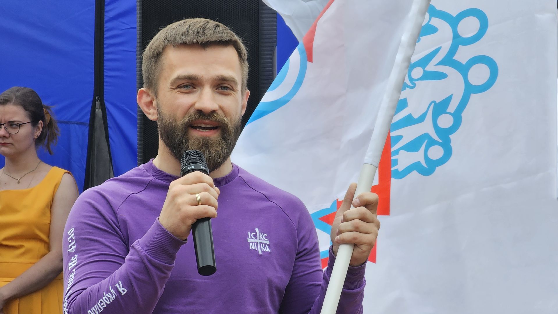 праздник, поздравление, Дзержинский