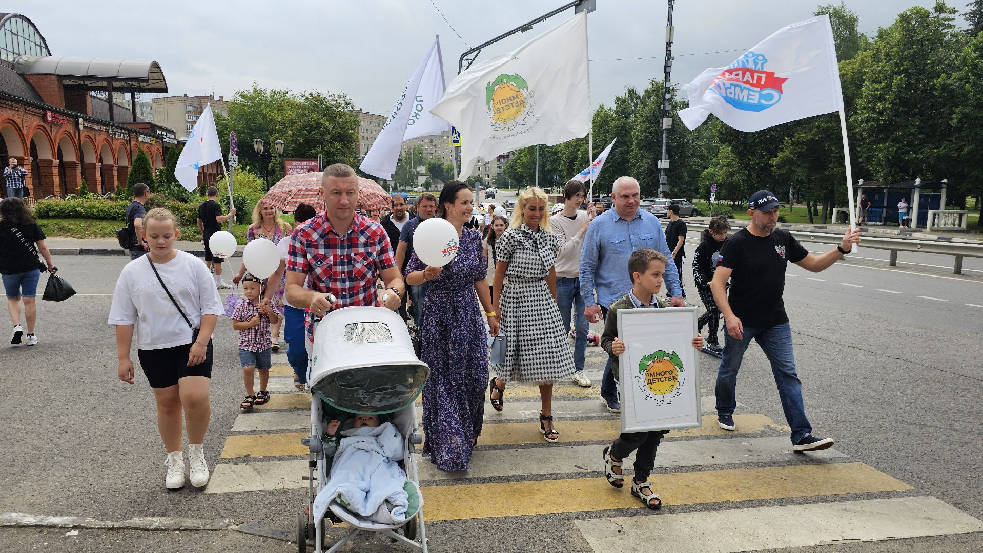 праздник, поздравление, Дзержинский