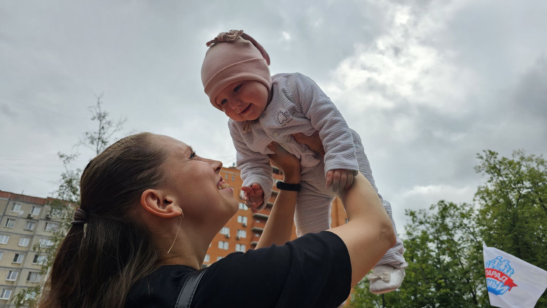 праздник, поздравление, Дзержинский