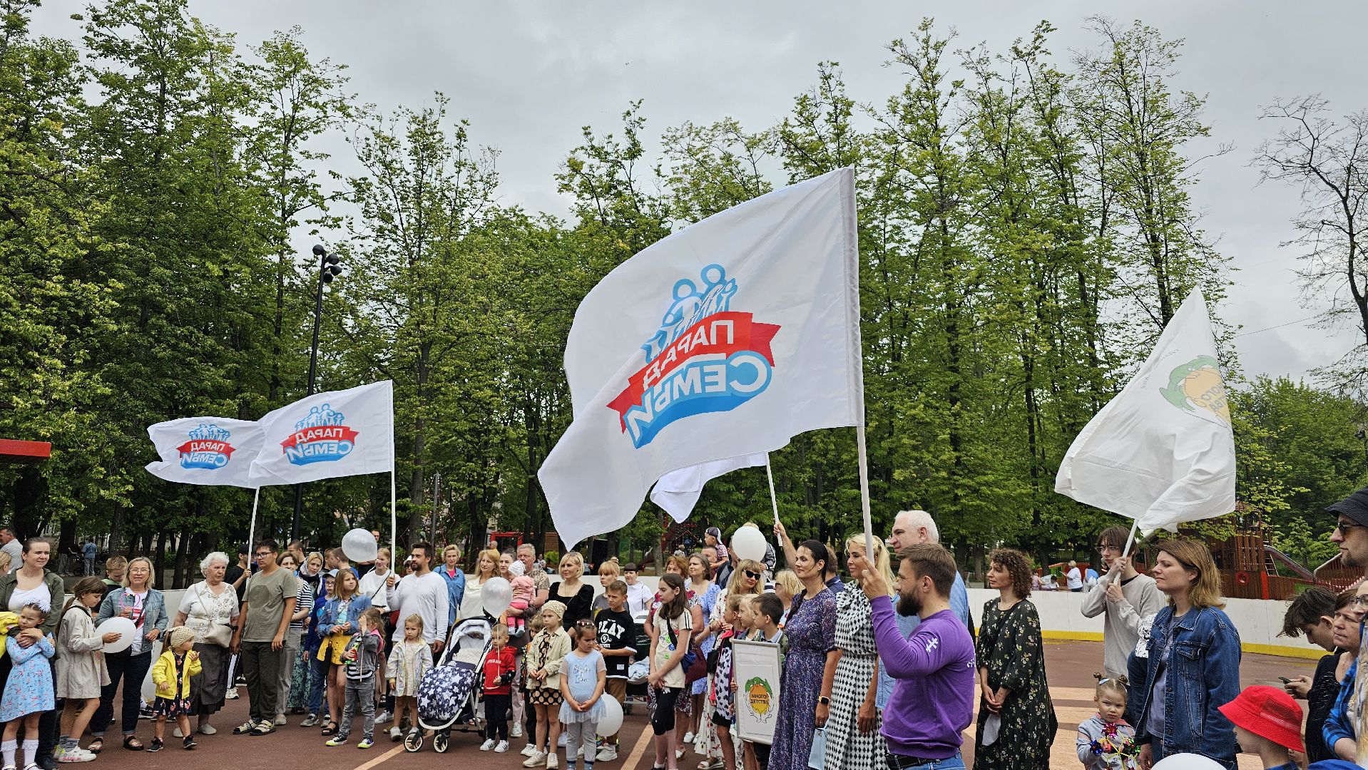 праздник, поздравление, Дзержинский