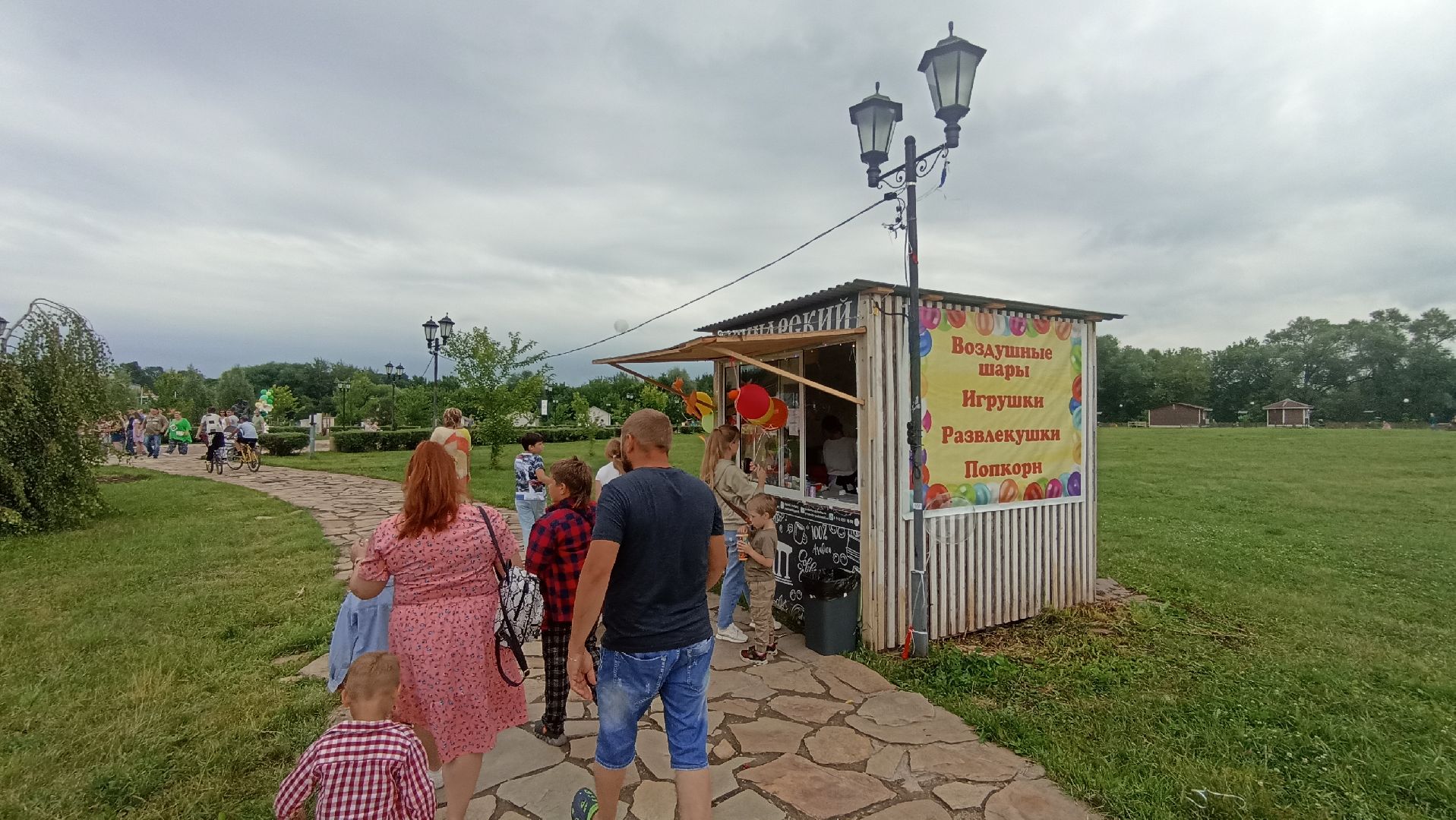 Серпухов, Подмосковье, парк, праздник, семья