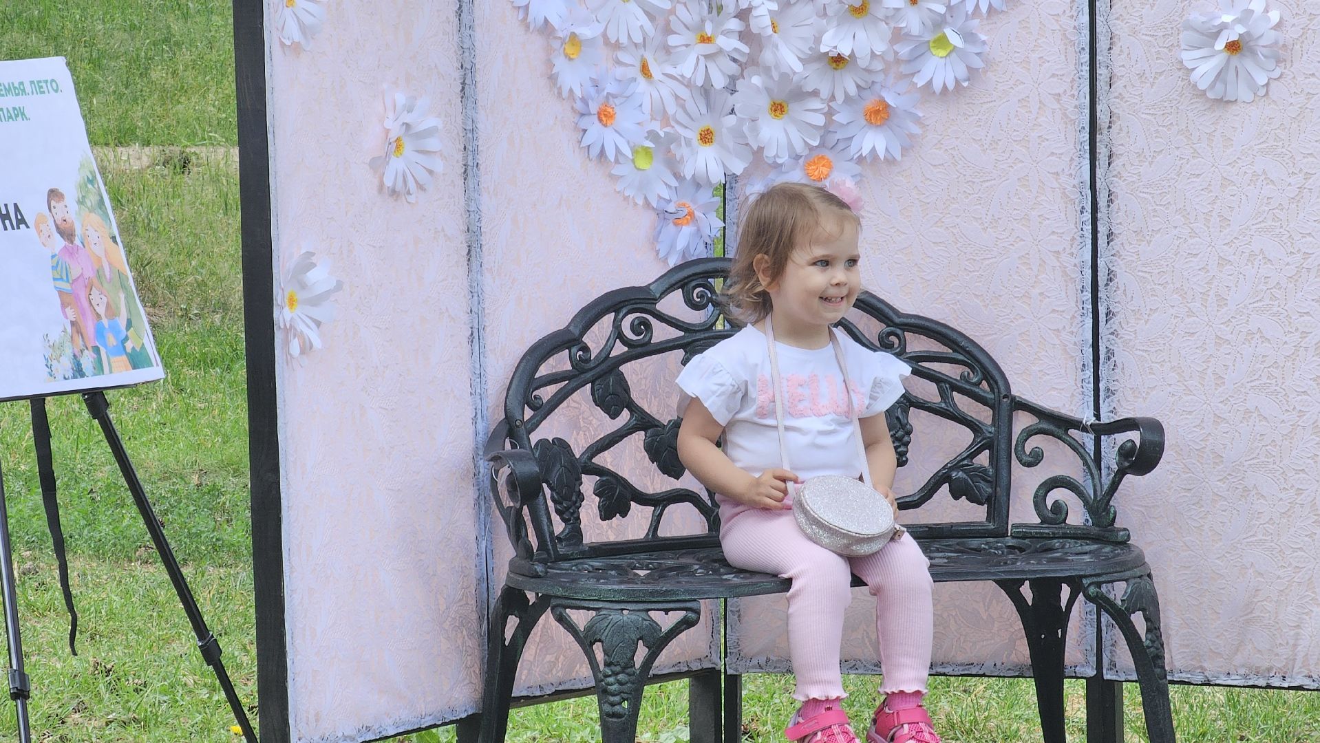 праздник, День семьи, Котельники