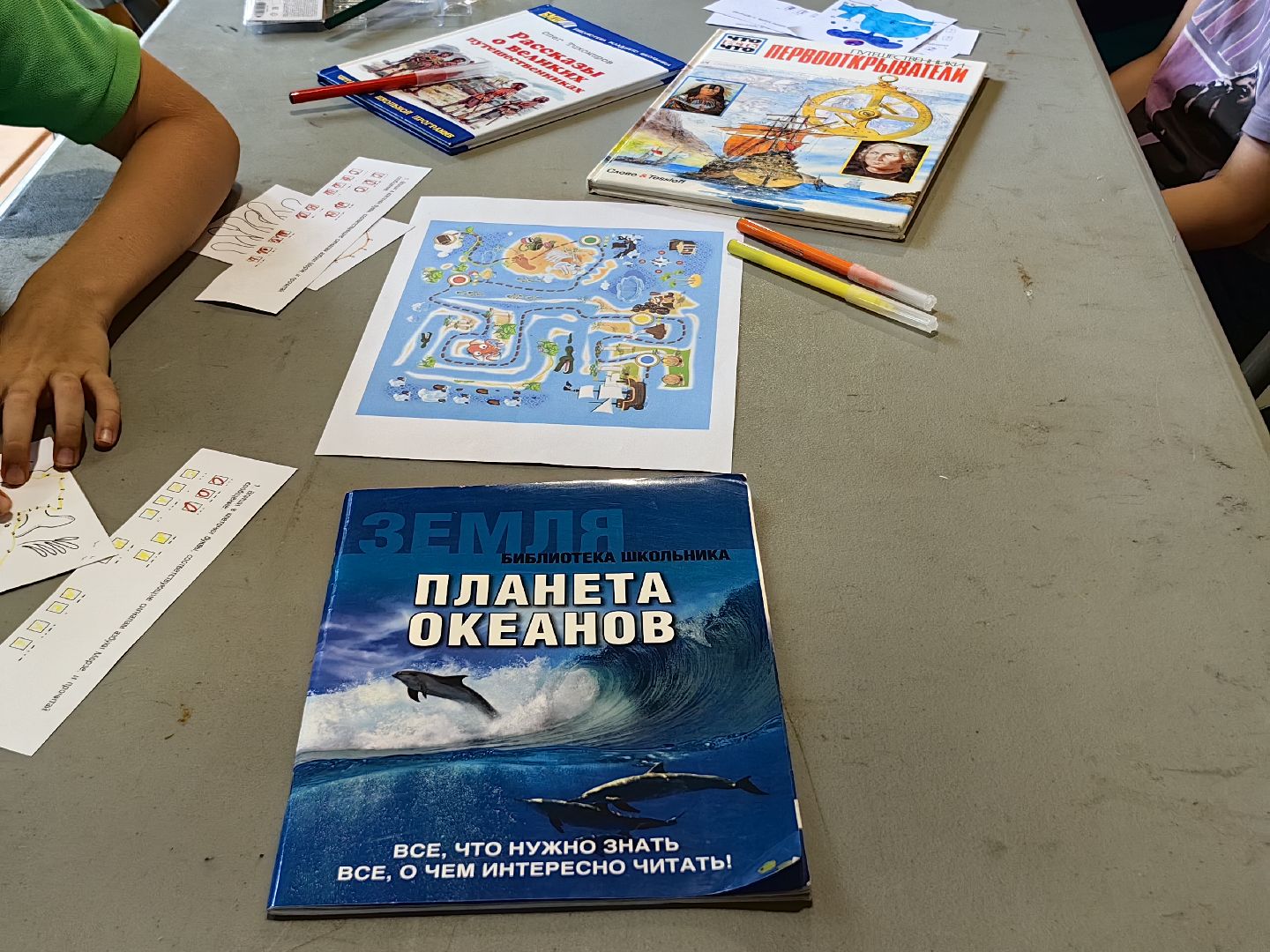 Мастер-класс, каноэ, картон, оригами, дети, парк