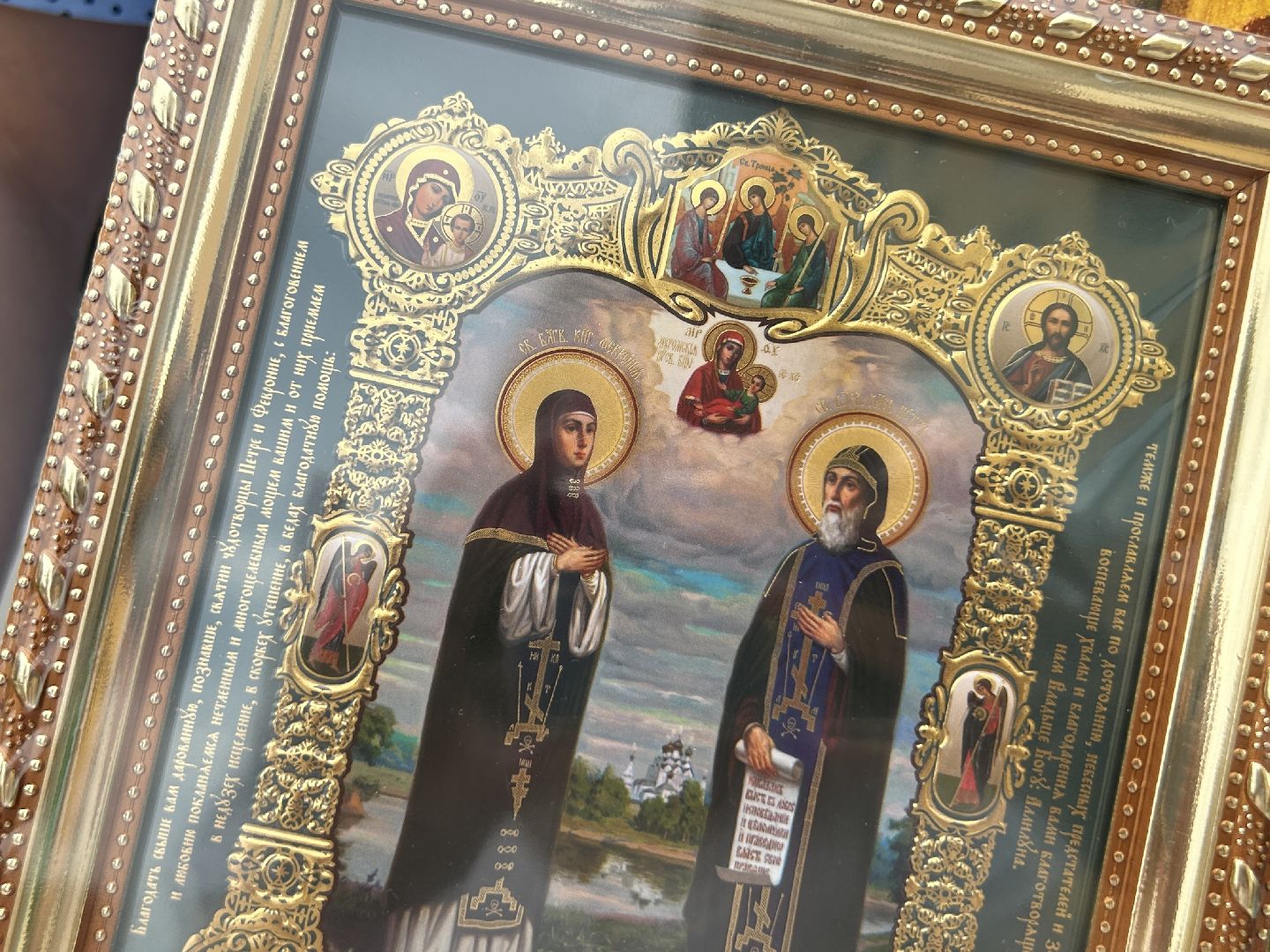 праздники, День семьи, любви и верности, Фрязино