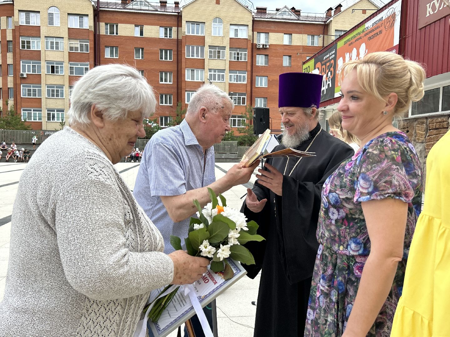 праздники, День семьи, любви и верности, Фрязино