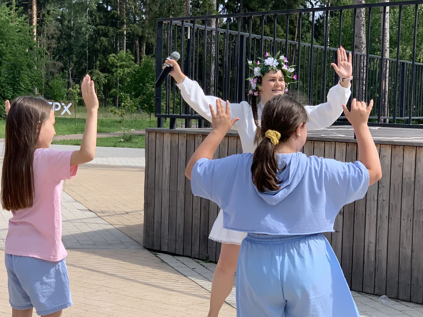 Балашиха, Подмосковье, парки, концерты, День семьи, любви и верности