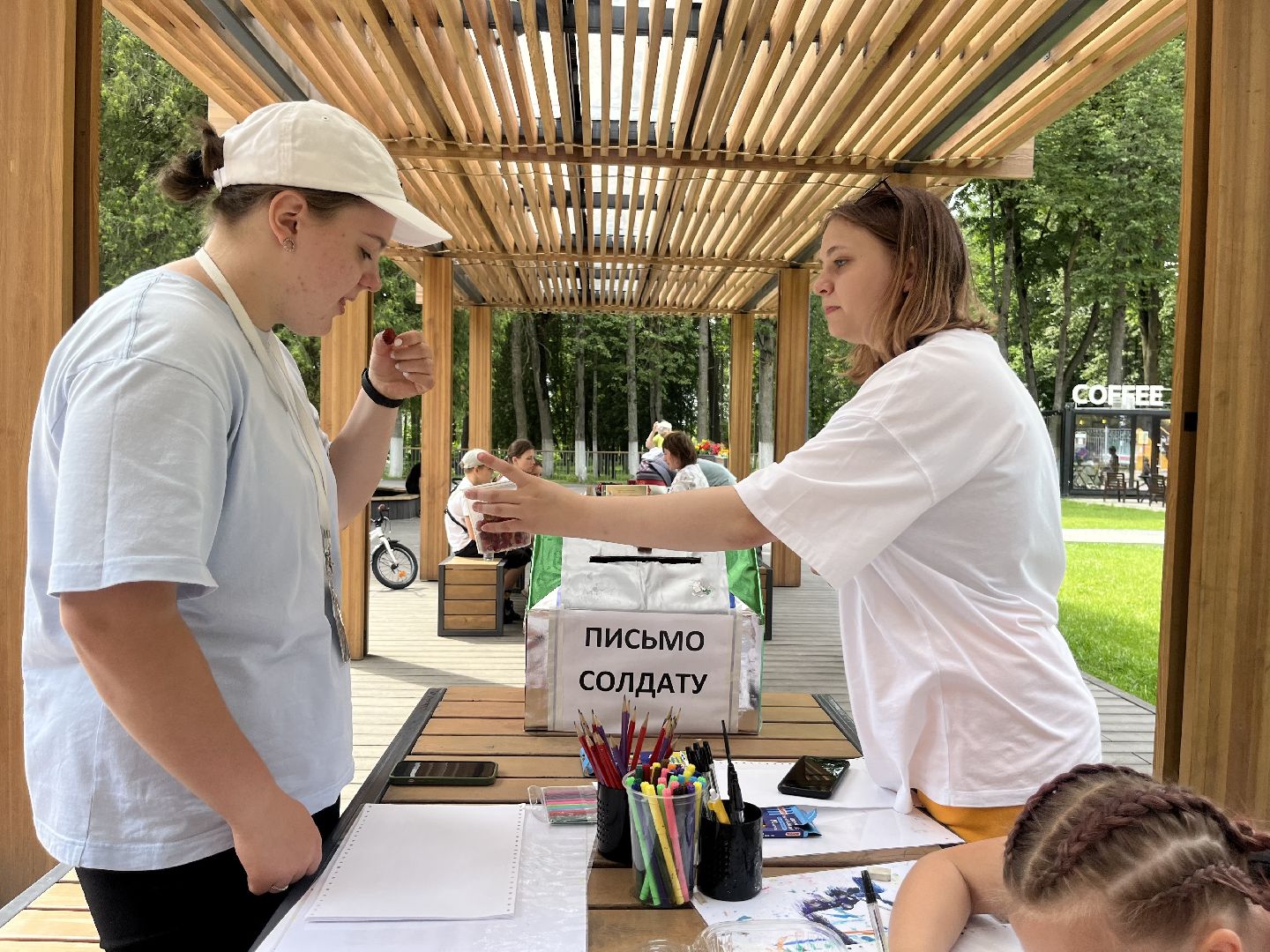 Наро-Фоминск, Центральный парк, парки Подмосковья, письмо солдату