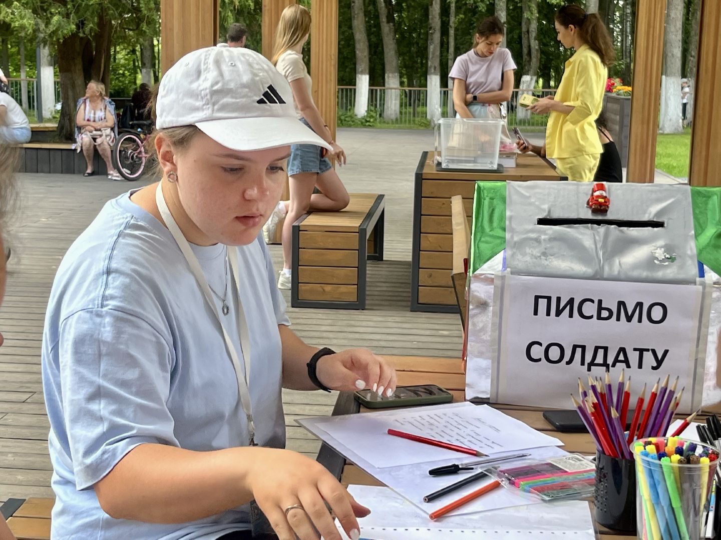 Наро-Фоминск, Центральный парк, парки Подмосковья, письмо солдату