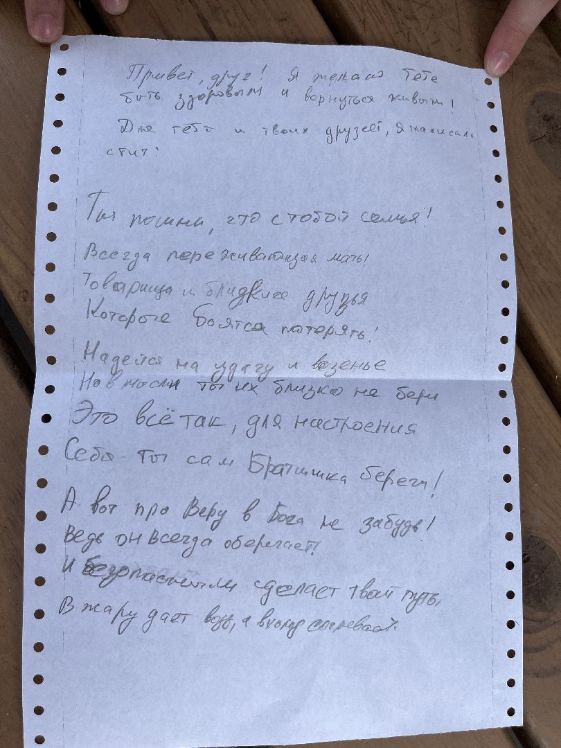 Наро-Фоминск, Центральный парк, парки Подмосковья, письмо солдату