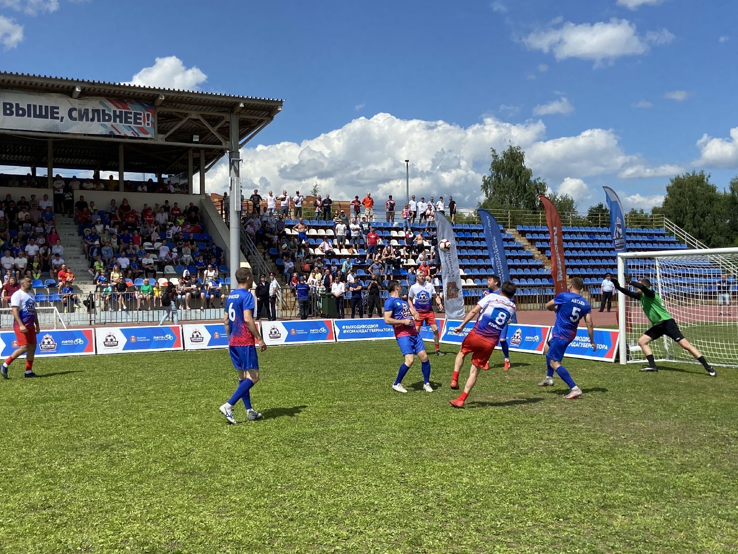 футбол, детский спорт,