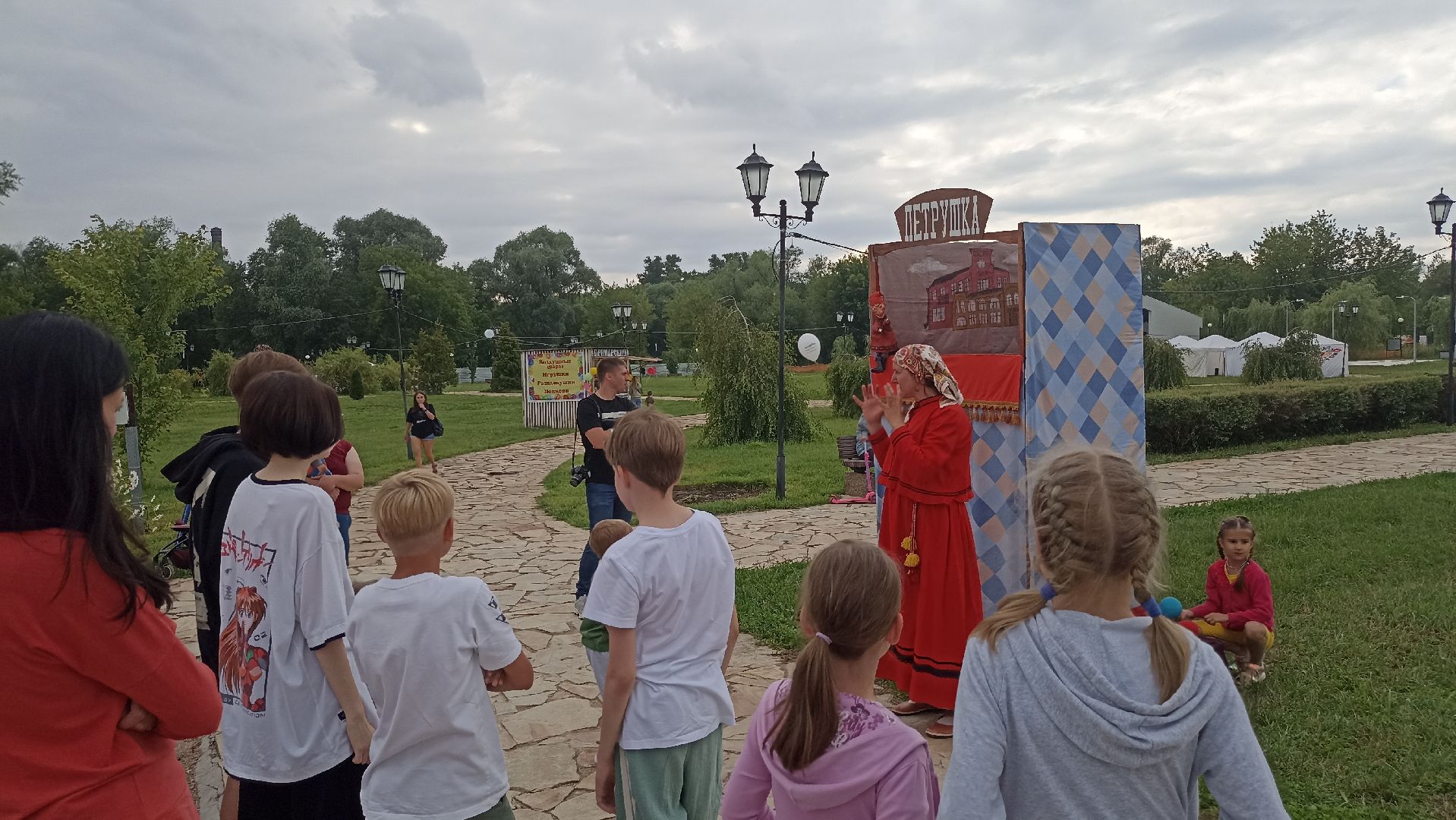 Серпухов, Подмосковье, Принарский парк, кукольный театр, День семьи, любви и верности