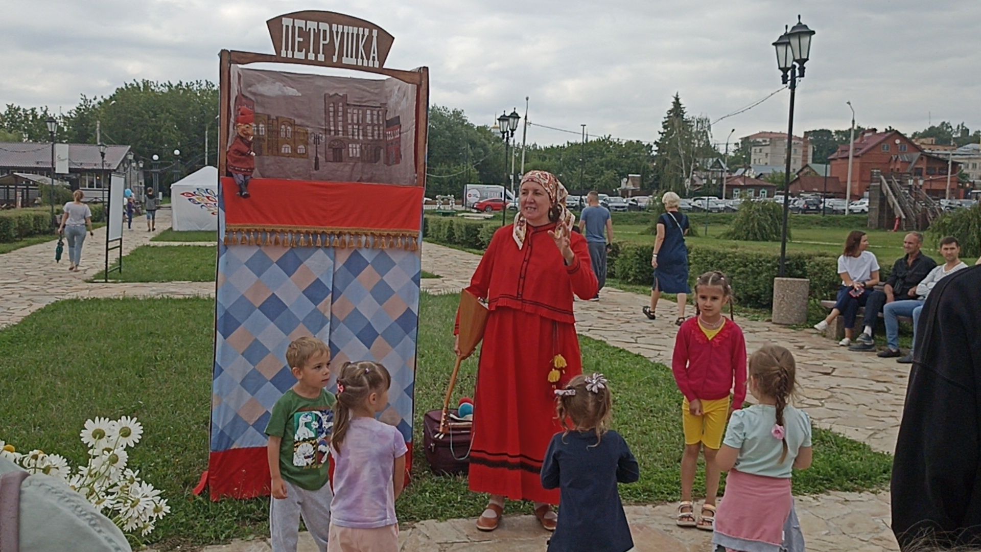 Серпухов, Подмосковье, Принарский парк, кукольный театр, День семьи, любви и верности